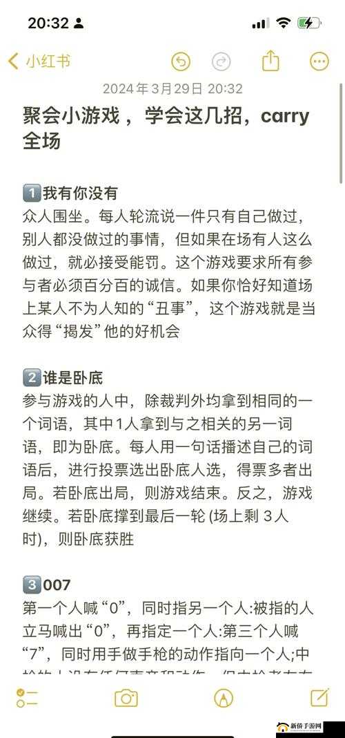 谁是卧底老玩家叫你如何识别自己是卧底还是普通玩家,资源管理策略深度解析
