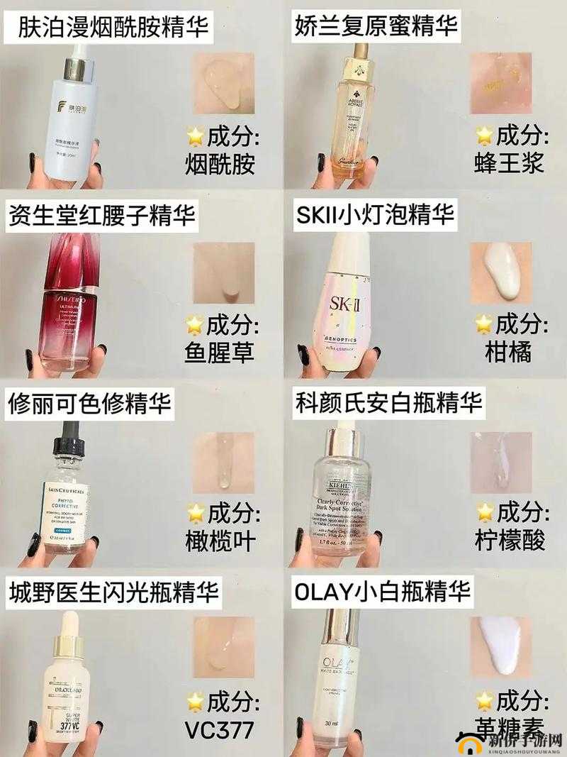 99 国产精华最好的精华液是什么:深入探究其独特魅力所在