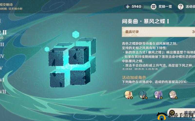 原神攻略,揭秘无相之风的战斗艺术