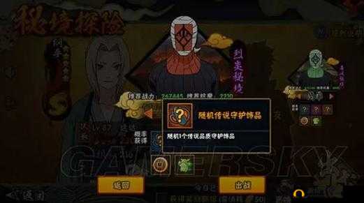 火影忍者手游毒风攻略全解析