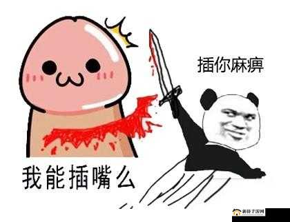 我可以插嘴吗无弹窗免费阅读可免费观看:请问我可以插嘴吗