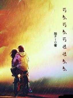 久久久久久久无码,你所不知道的秘密