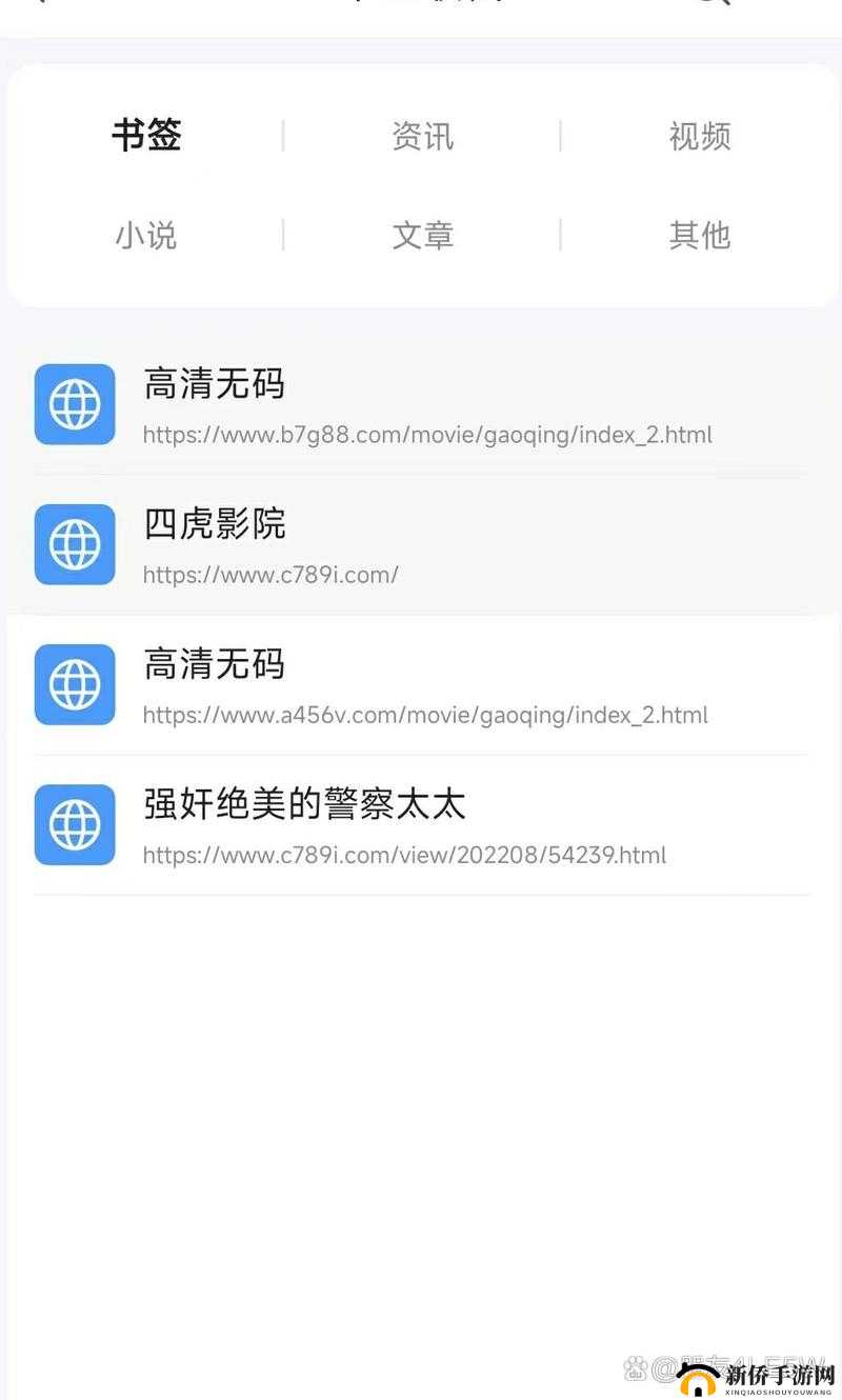 4 虎网址:畅享精彩多元内容的优质网络平台