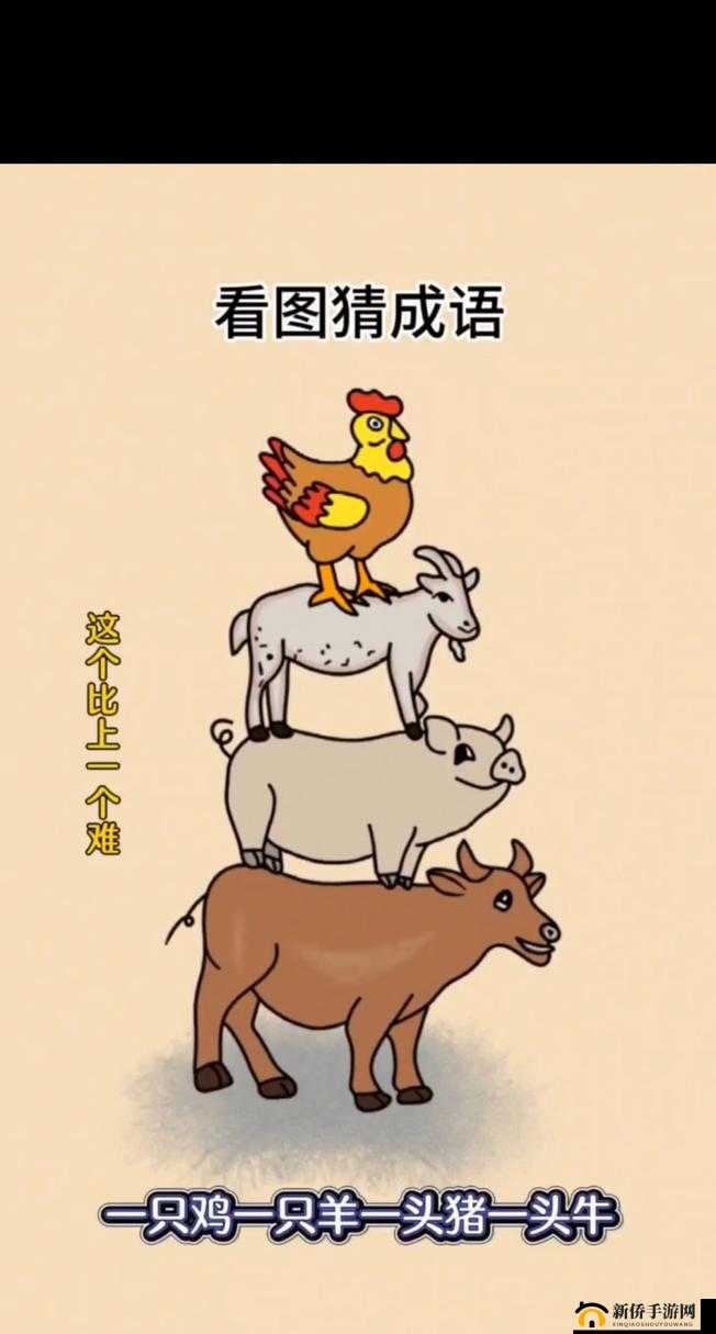 看图猜成语3,解锁图片与智慧的资源管理艺术