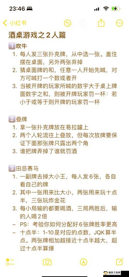 打扑克又痛又叫又刺激不盖被子:一场令人血脉贲张的游戏