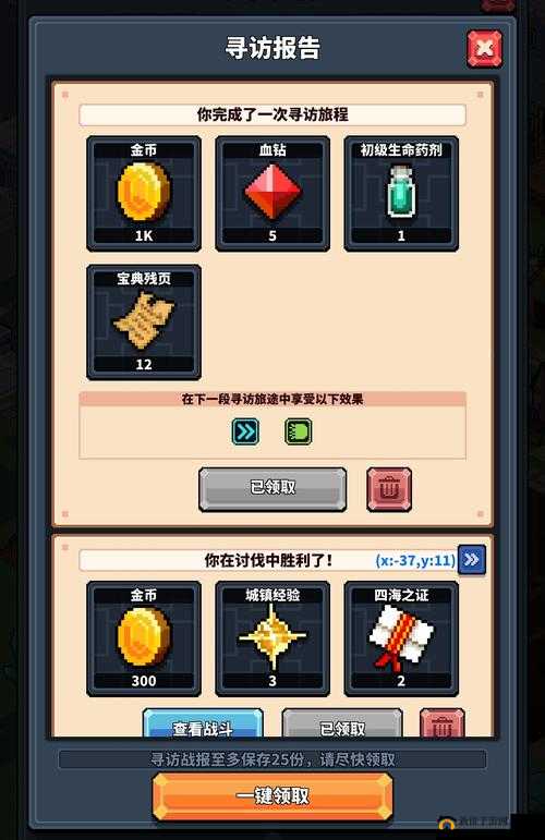 冒险与深渊升级小妙招,如何迅速增加等级在资源管理中的重要性及策略