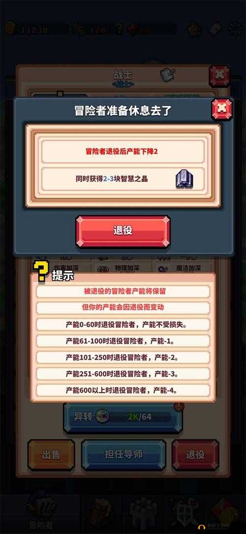冒险与深渊,武器获取方式一览及资源管理策略
