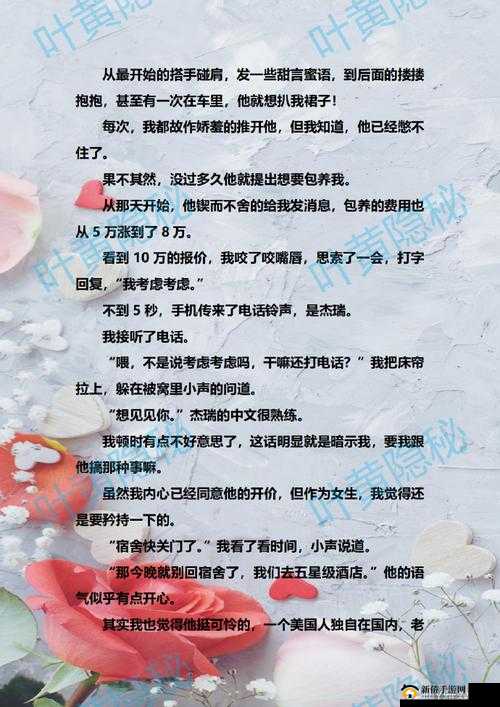 成年人小说免费下载:海量精彩成年人小说免费任你下载