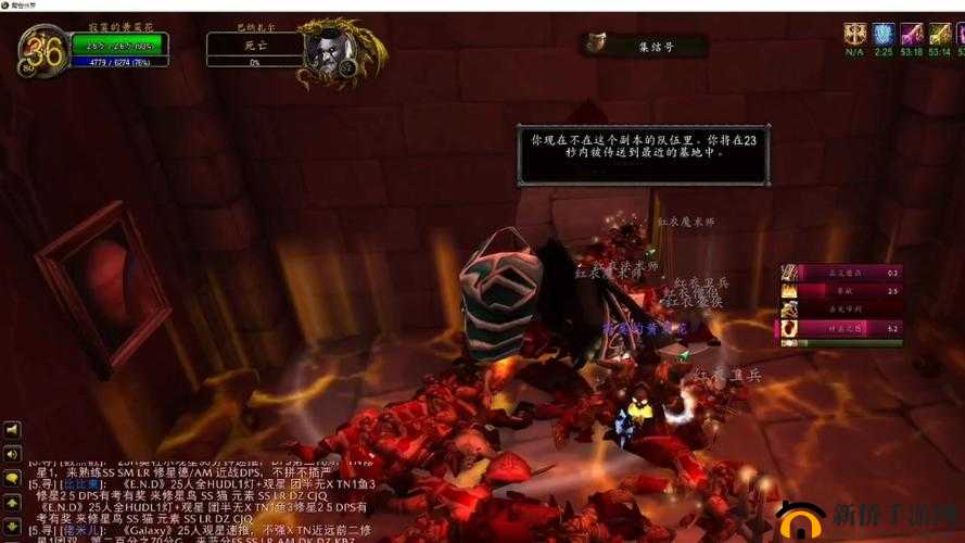 斯坦索姆,死亡之城的探险与征服