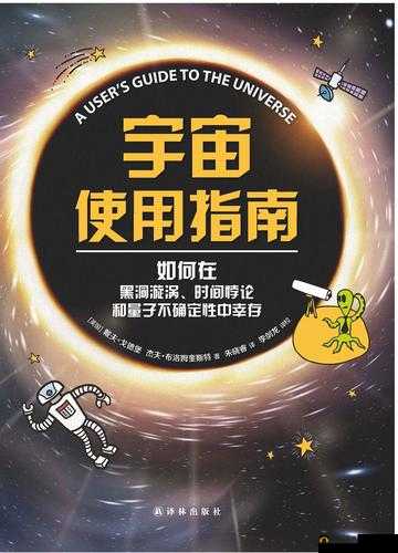星球大战银河战场秘籍:探索宇宙的终极指南