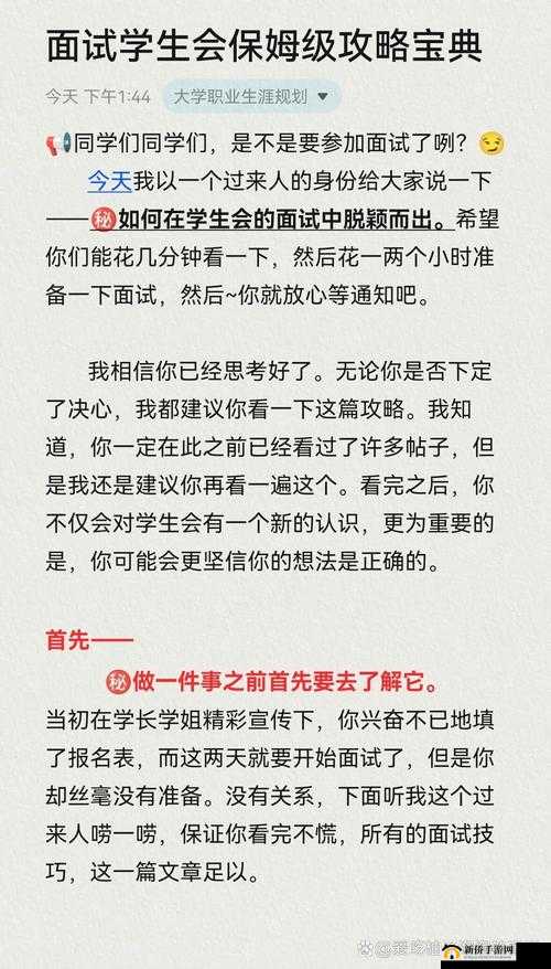保姆级攻略,如何在城区决赛圈中脱颖而出