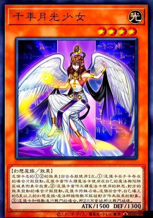 月神的迷宫,揭秘太阳女神弥赛亚的极致力量