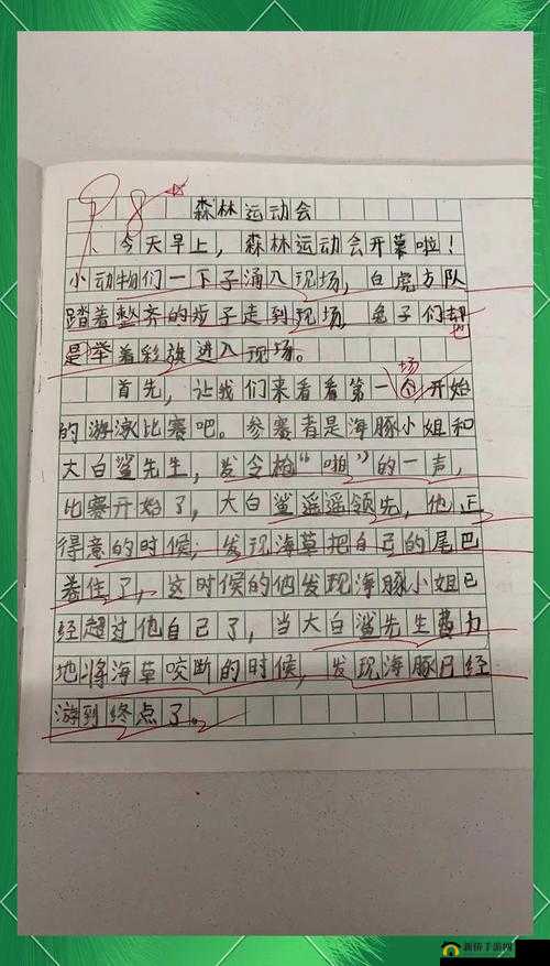 填得很满是什么感觉:深入探究其中的奇妙体验