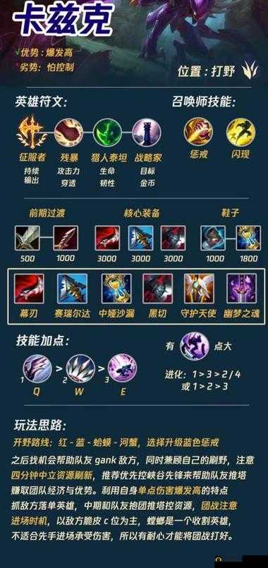 英雄联盟之英雄组合有奇效,螳螂加时光的深度解析
