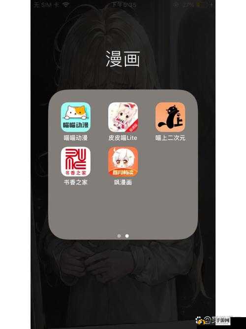 歪歪漫画免费网站入口:提供精彩漫画资源的便捷通道