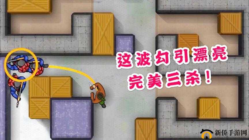 刺客行动之快速的完成关卡的挑战任务的通关技巧