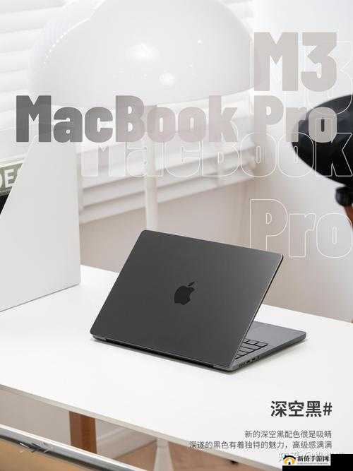 中国 macbookpro 高清在线看:视觉盛宴,畅享无限精彩