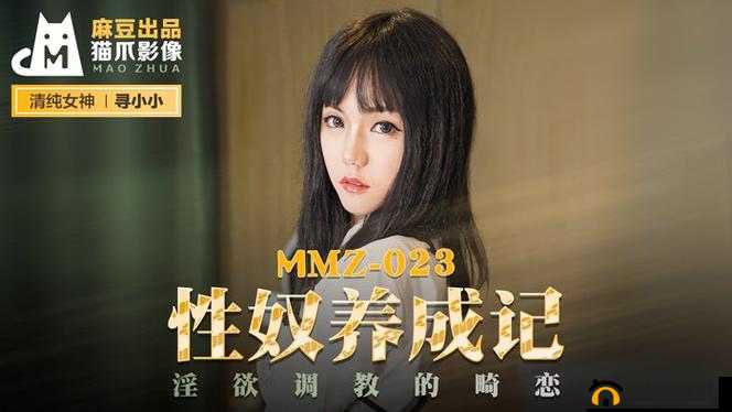亚洲精品秘 一区二区三区精华液:探索未知的激情之旅