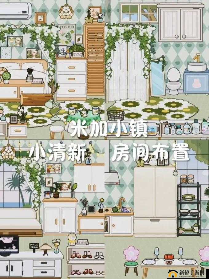 迷你小镇家庭屋,打造温馨港湾,共筑幸福美满