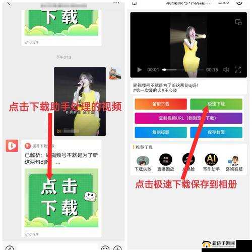 成品短视频 app 下载攻略详细指南:教你轻松下载该应用