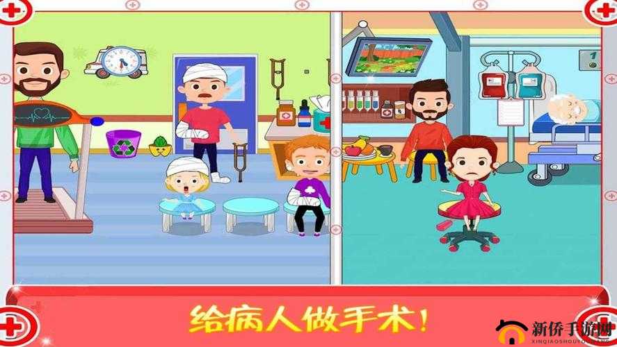迷你城市医生护士,资源管理中的核心角色与价值最大化