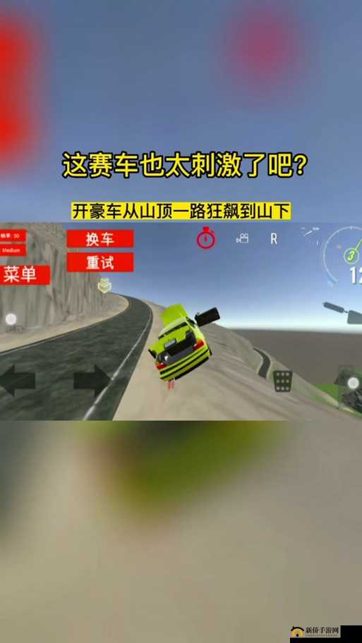 巨型斜坡特技车赛道情况共享,关卡要注意哪些