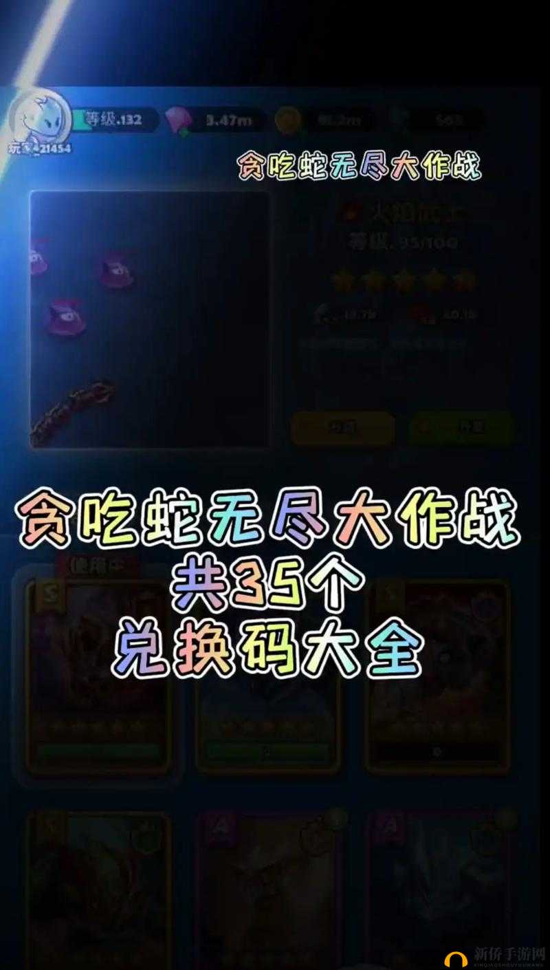 贪吃蛇大作战,掌握技巧,驰骋蛇界