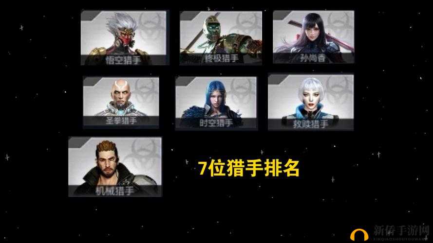 猎手之王可以切换职业吗?各个职业搭配玩法攻略