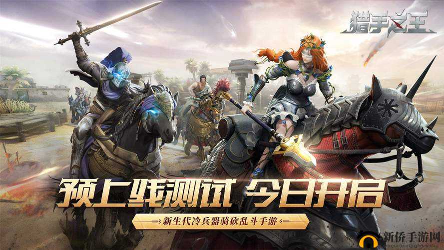 猎手之王有哪些武器值得我们培养?最强武器培养攻略