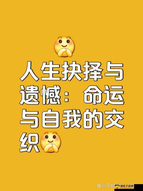 趴好了是选皮带还是选板子:一场关于惩罚的艰难抉择