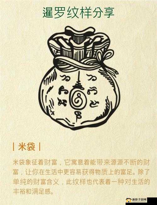 丰裕纵满 2588 :带你领略独特的富足与满足之旅