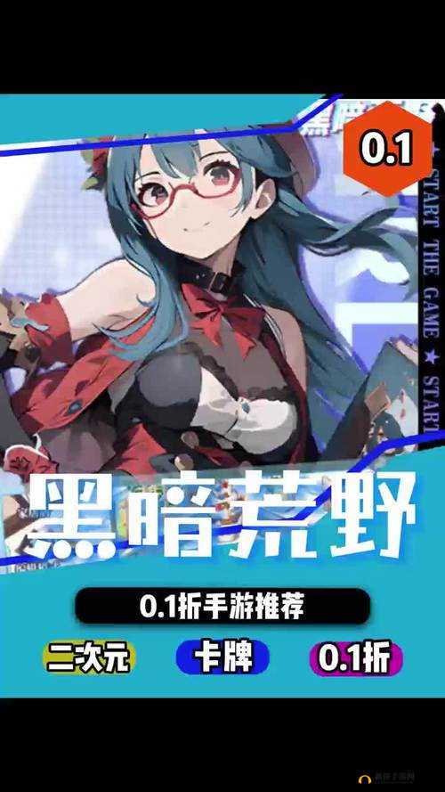 黑暗荒野新手成长指南