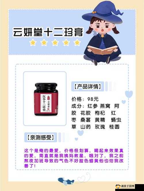 老中医:用嘴排阴毒小雨,是真是假?