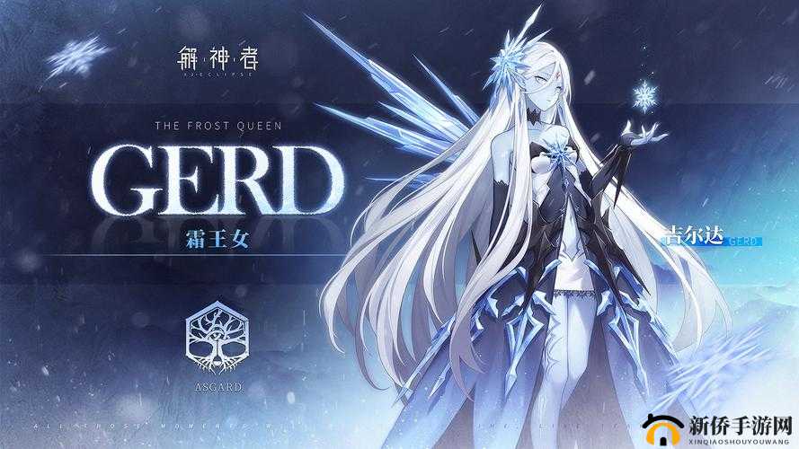 解神者吉尔达拥有什么技能？吉尔达技能一览在资源管理中的重要性
