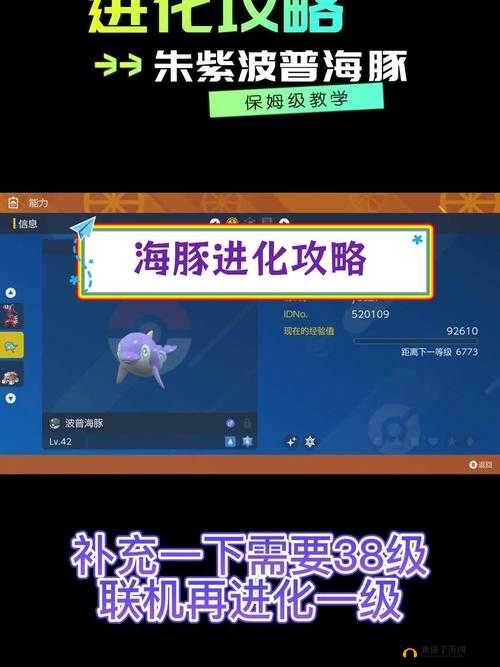 复苏的魔女副本关卡海豚噩梦怎么通关,海豚噩梦之十通关攻略