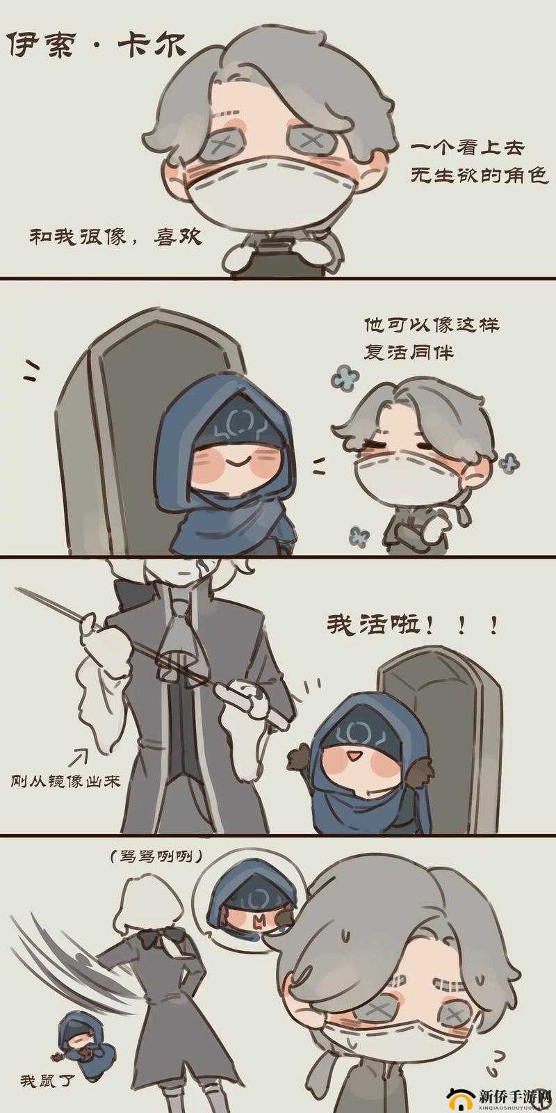 保姆级有关入殓师的手把手教学