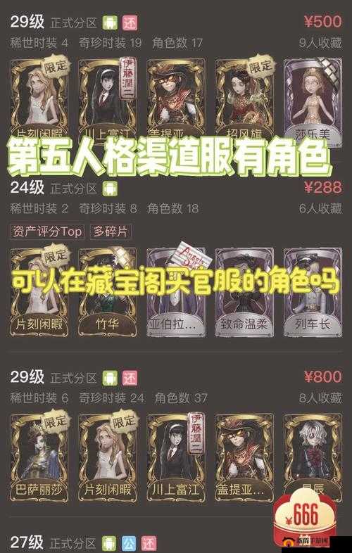 第五人格跨系统互通全攻略,解锁你的多元游戏世界