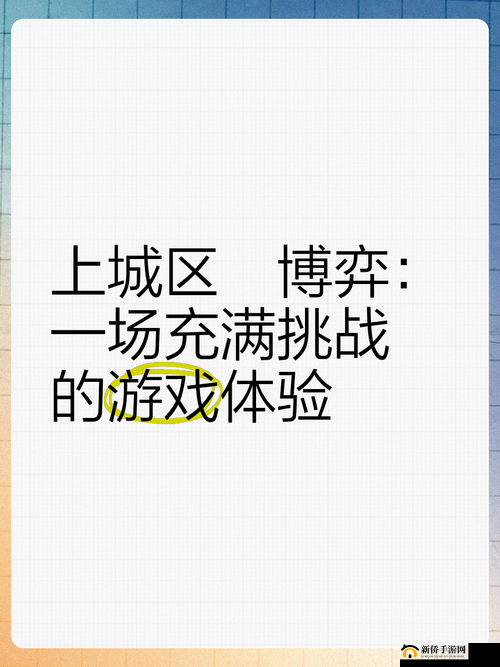 有 60 颗珠子两人轮流从中取:一场充满策略的博弈挑战