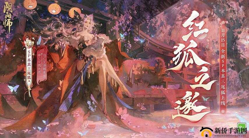 阴阳师奇遇,新式神降临,一夜暴富不再是幻想