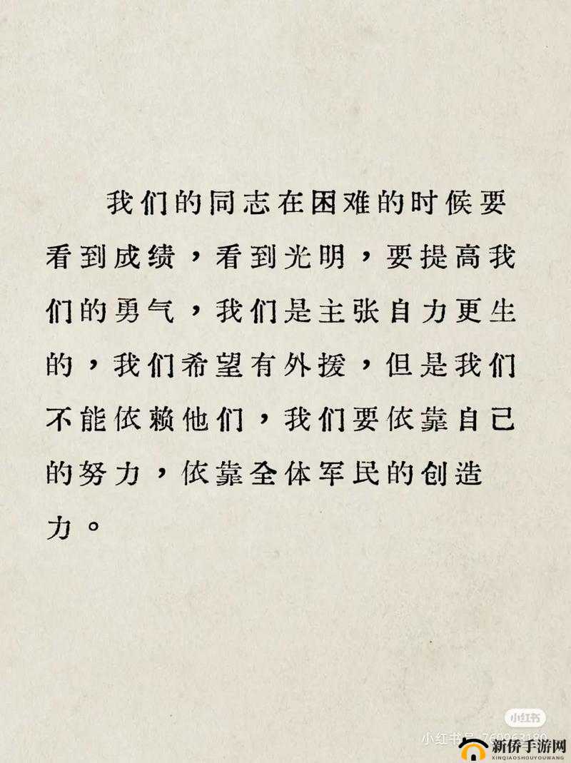 探索知识的边界,在平凡中寻找不凡
