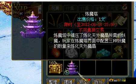 塔防+潜入 问道三伏节竟然能这么玩?
