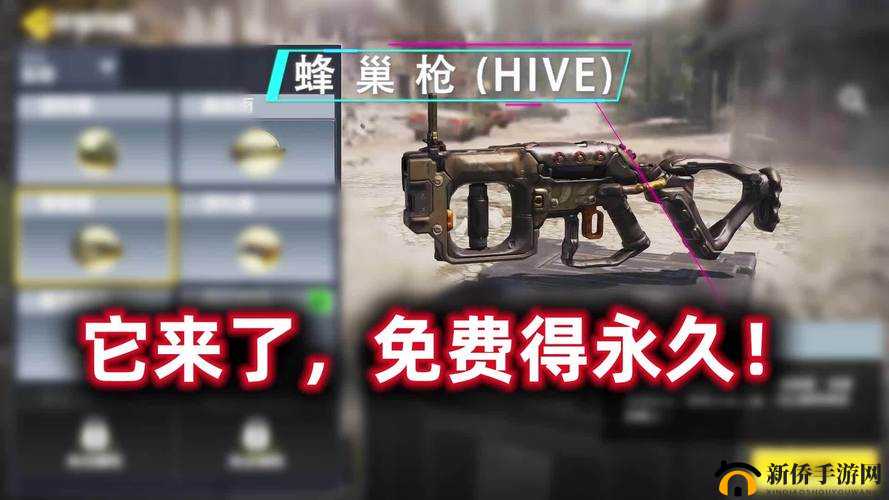 使命召唤新纪元,士兵技能蜂巢深度解析