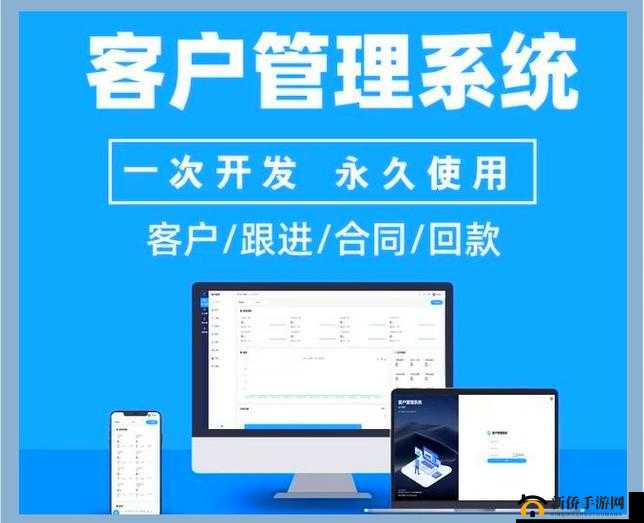 免费 CRM 系统日更推荐:每日更新,助力企业高效管理