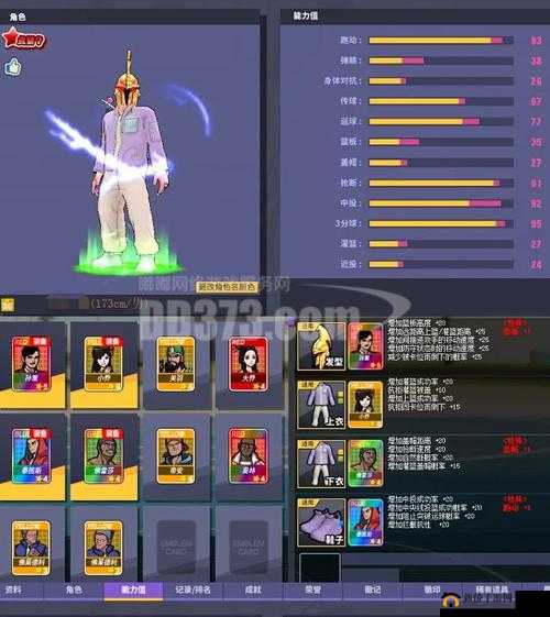 街头篮球C球员阿五技能实用性分析在资源管理中的重要性及策略