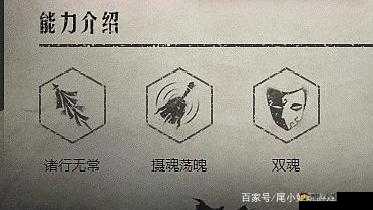 第五人格的宿伞之魂，技能深度剖析与实战策略