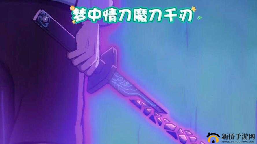 月圆魔术师,揭秘千刀流的极致输出