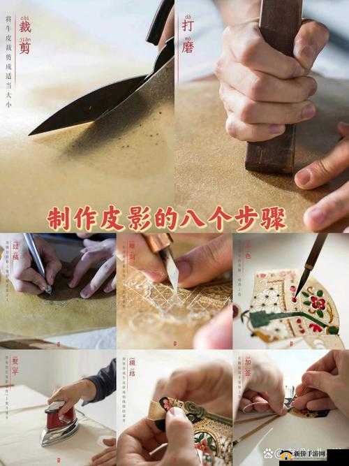 叫我大掌柜,探索皮影戏人的奇妙之旅