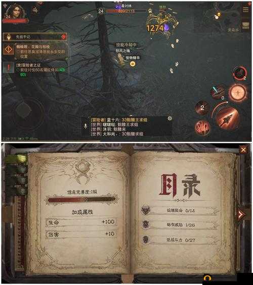 暗黑破坏神不朽交易系统详解