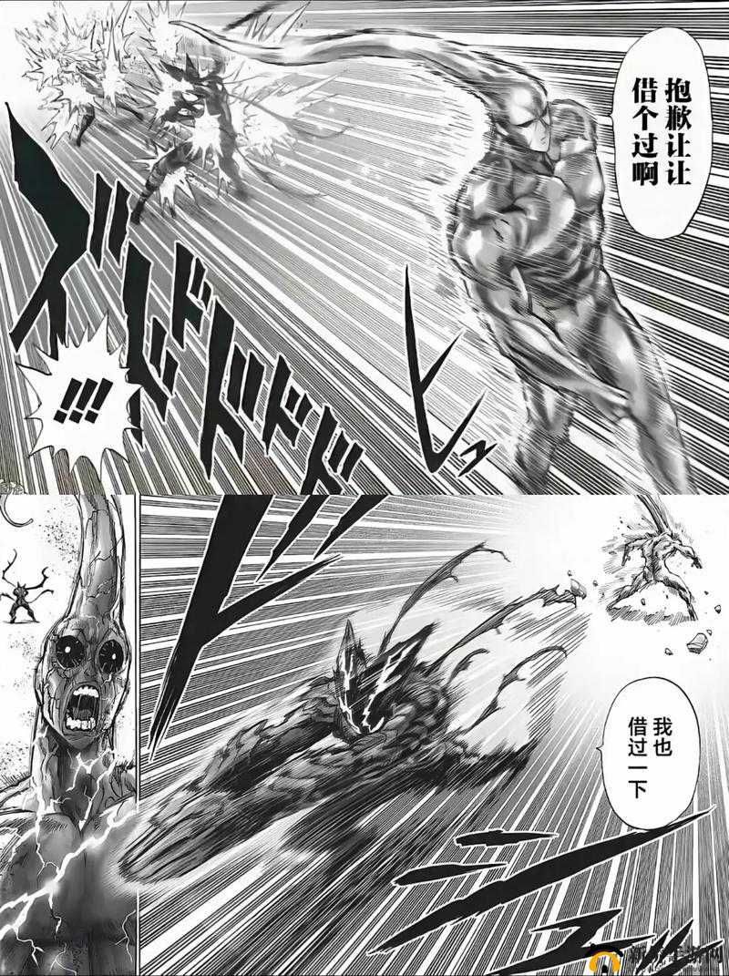 像饿狼似的三个男人阿莫:闯入者