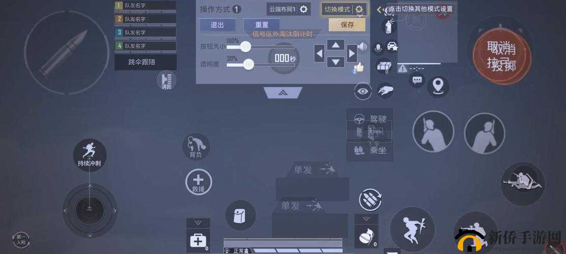 使命召唤地面行动模式操作技巧详解